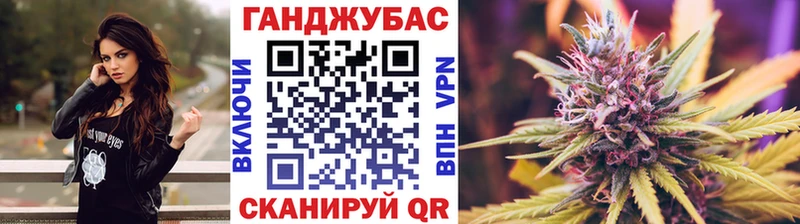 Цена Электрогорск АМФЕТАМИН Галлюциногенные грибы ГАШИШ ГЕРОИН Кокаин Каннабис