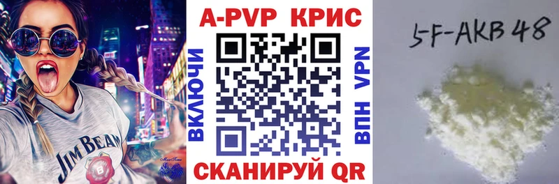 Alfa_PVP мука Электрогорск