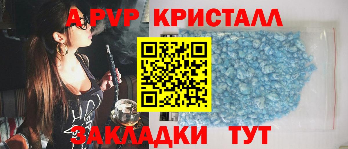 Гашиш Электрогорск