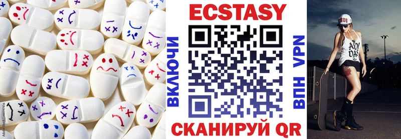 ЭКСТАЗИ диски  Электрогорск 