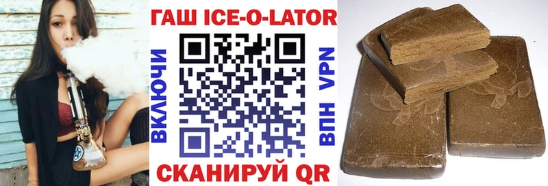 Гашиш гарик  Электрогорск 