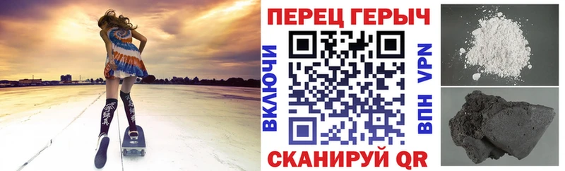 Героин Heroin  Электрогорск 