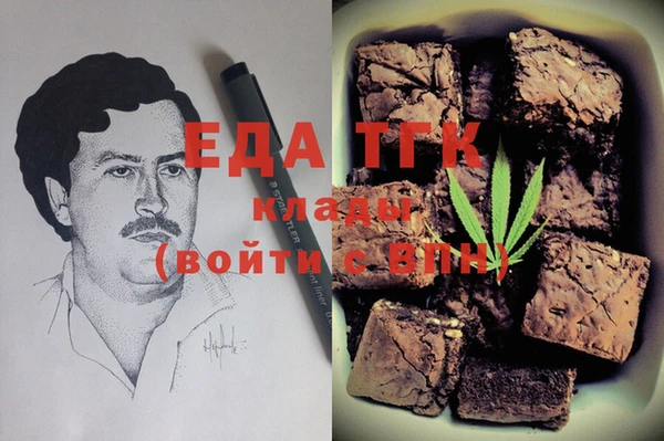 spice Алексин