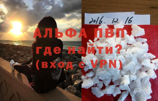 Альфа ПВП Алексеевка