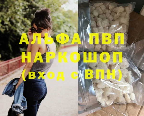 метадон Абаза