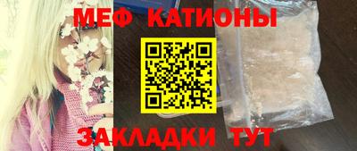 spice Тулун