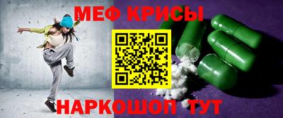 мескалин Туймазы