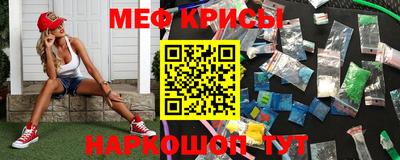 spice Тулун