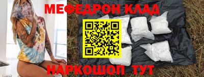 spice Тулун