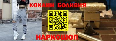 spice Тулун