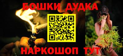 MESCALINE Тула