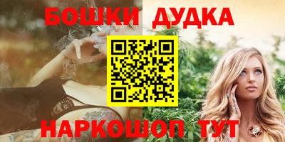 spice Тулун