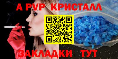 spice Тулун