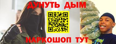 spice Тулун