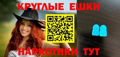 mdpv Надым
