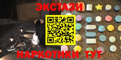 MESCALINE Тула