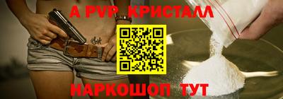 spice Тулун