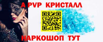 мескалин Туймазы