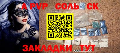 мескалин Туймазы