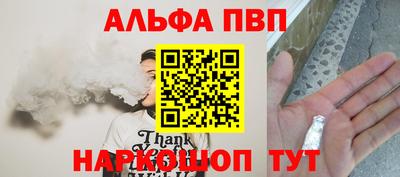 MESCALINE Тула