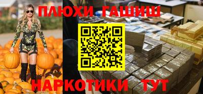 мескалин Туймазы