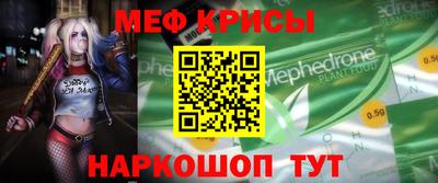 мескалин Туймазы