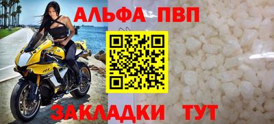 spice Тулун