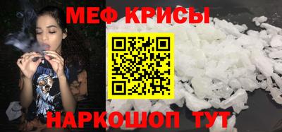 spice Тулун