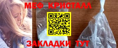 MESCALINE Тула