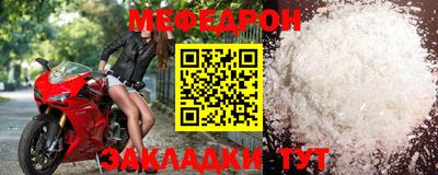 spice Тулун