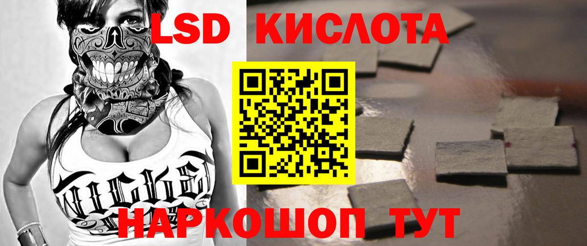 ЛСД экстази ecstasy Электрогорск