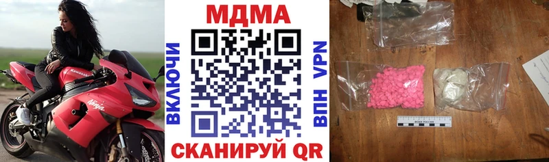 закладки Электрогорск MDMA crystal