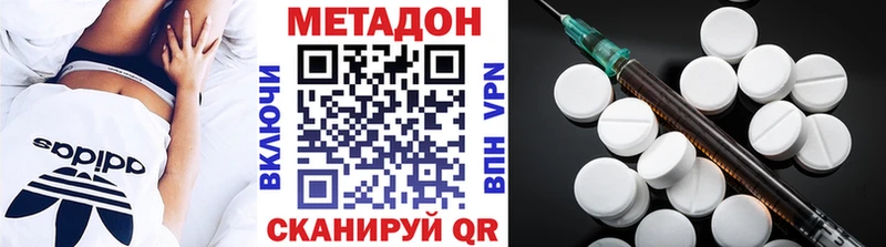 hydra онион  Электрогорск  Метадон белоснежный 