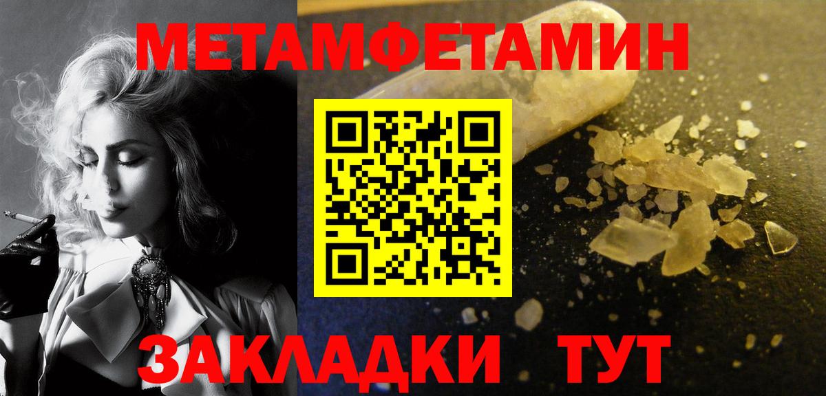 Первитин винт  Первитин винт  Вход с VPN  Электрогорск 