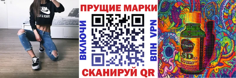 сайты даркнета телеграм  Электрогорск  Марки N-bome 1,5мг  купить наркоту 