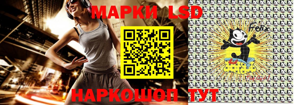 Гашиш  Cocaine  Электрогорск  Alpha PVP СОЛЬ кристаллы  Вход с VPN  Меф кристаллы  Каннабис 