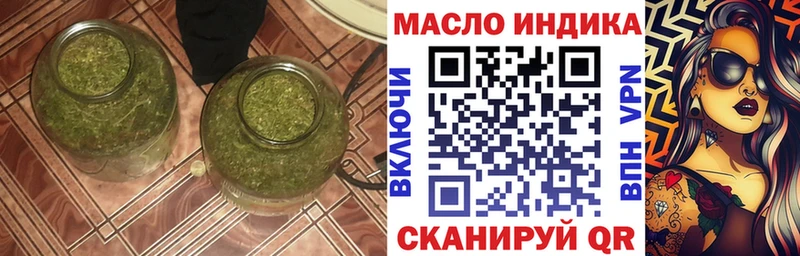 ТГК Wax  хочу   hydra ссылки  Электрогорск 