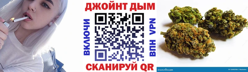Канабис Bruce Banner  KRAKEN зеркало  Электрогорск 