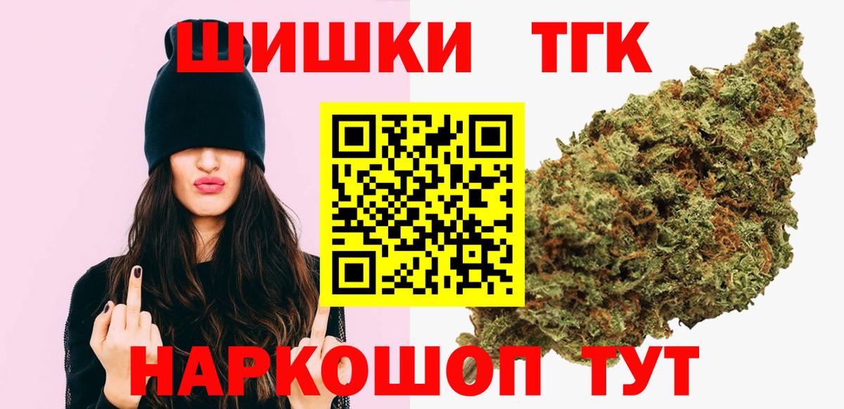 Марихуана сатива Электрогорск